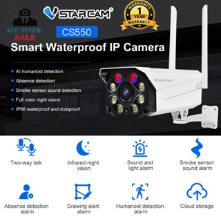 Smart IP Camera (3.0MP) VSTARCAM CS550 Outdoor H.264+ WiFi iP Camera