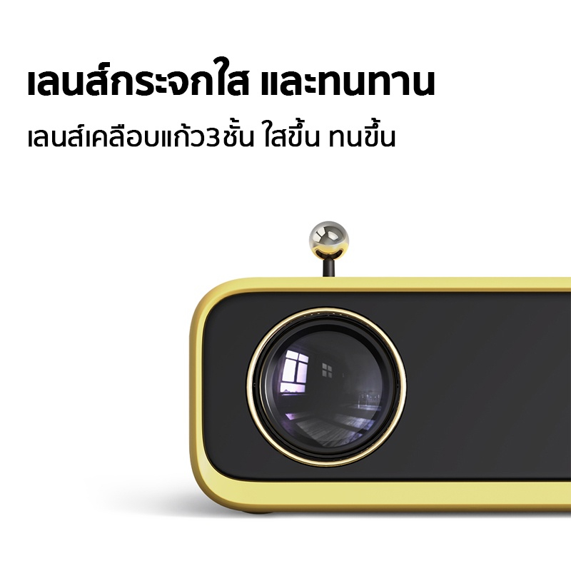 wanbo-mini-projector-มินิโปรเจคเตอร์-ความคมชัด-1080p