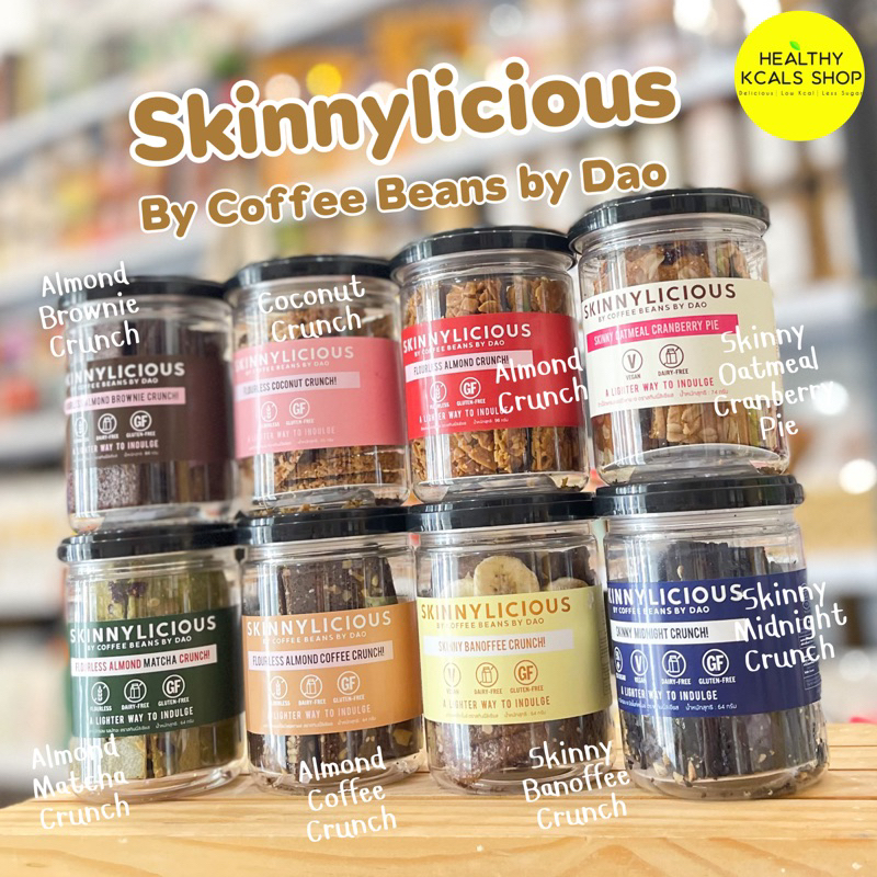 Skinnylicious บราวนี่ คุกกี้ สูตรคลีน กรอบ อร่อย by Coffee Beans by Dao
