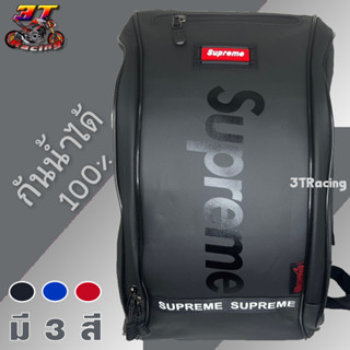 Grey cheap supreme backpack