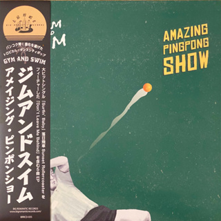 แผ่นเสียง LP Gym and Swim – Amazing Pingpong Show แผ่นซีล ใหม่