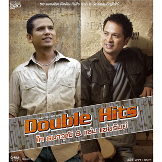 CD MP3 Double Hits ไท ธนาวุฒิ & แช่ม แช่มรัมย์ (2015)