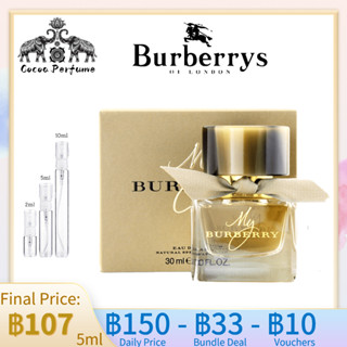 【 ✈️สปอตของแท้💯】Burberry My Burberry EDP 5ml/10ml