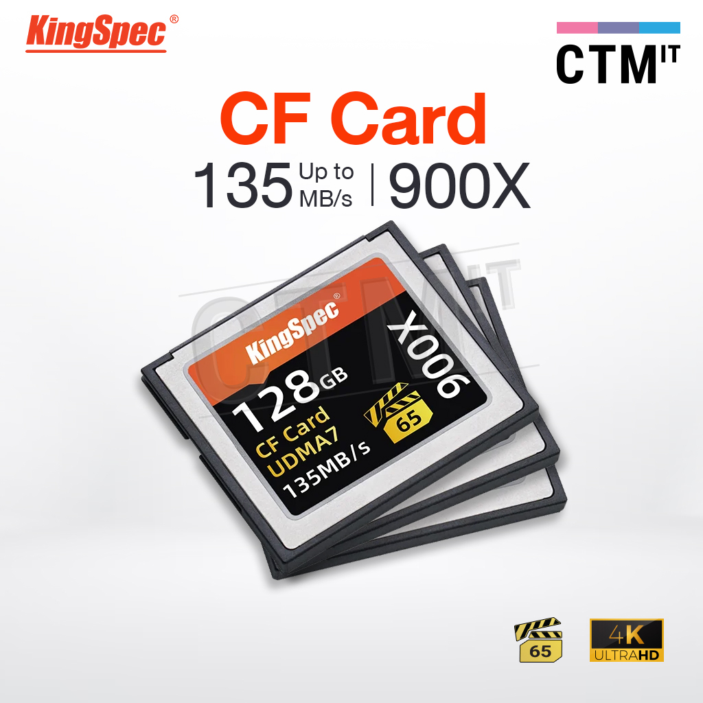 อุปกรณ์กล้อง-เมมโมรี่การ์ด-การ์ดกล้อง-compact-flash-memory-card-cf-card-kingspec