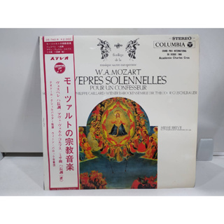 1LP Vinyl Records แผ่นเสียงไวนิล  モーツァルトの宗教音楽   (E14D31)
