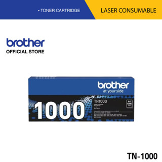 Brother TN-1000 TONER ตลับผงหมึก (โทนเนอร์) สีดำ สำหรับรุ่น HL-1110, HL-1210W, DCP-1510, DCP-1610W, MFC-1810, MFC-1815, MFC-1910W