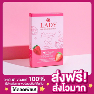 [ของแท้ พร้อมส่ง‼️]ปิดชื่อสินค้า🔥รวมสินค้า Lady Fresh วิตามินน้องสาว มูสเลดี้เฟรช มูสล้าง น้องขาว มูสโฟมน้องสาว หลีหอม