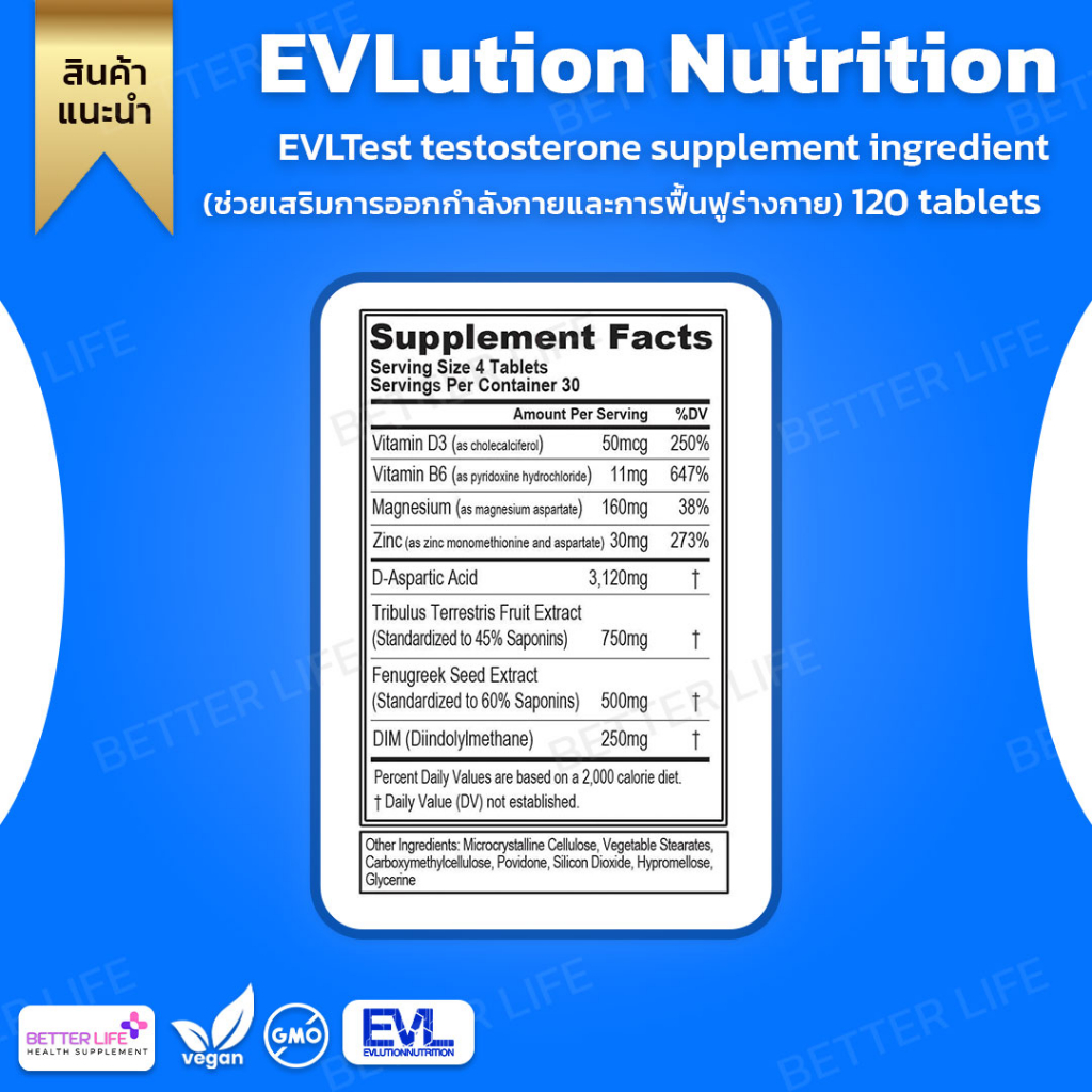 ช่วยเสริมสร้างการออกกำลังกายล่าสุด-evlution-nutrition-evltest-testosterone-supplement-ingredient-120-tablets-no-800