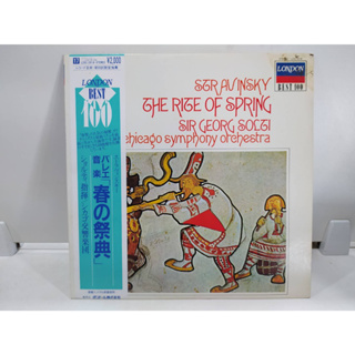 1LP Vinyl Records แผ่นเสียงไวนิล STRAVINSKY THE RIGE OF SPRING  (E14F21)