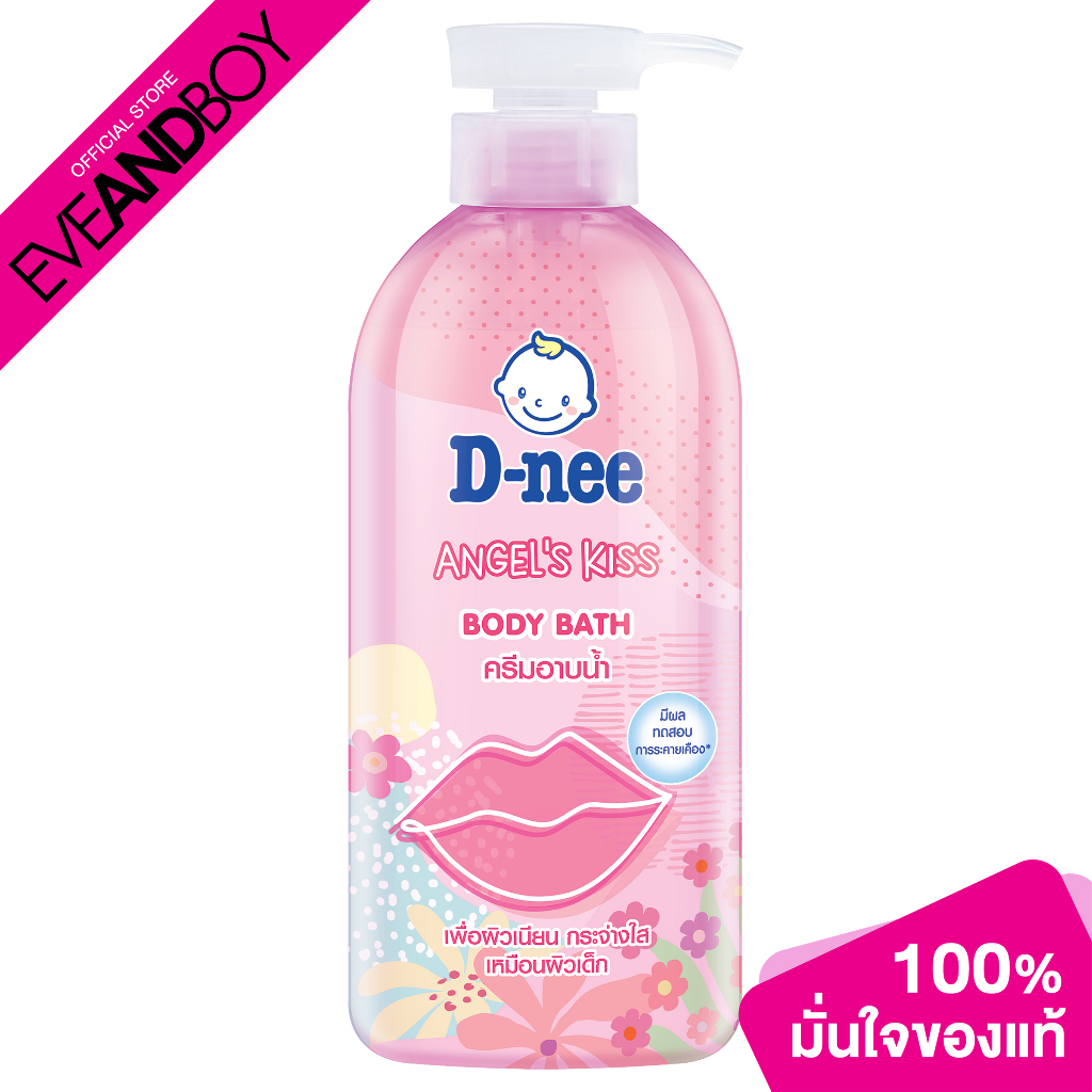 d-nee-dns-bb-450-pump-pink-new-pump-r1-450-ml-ครีมอาบน้ำ