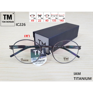 กรอบแว่นตา Toni Morgan รุ่น ic226 สีเทา