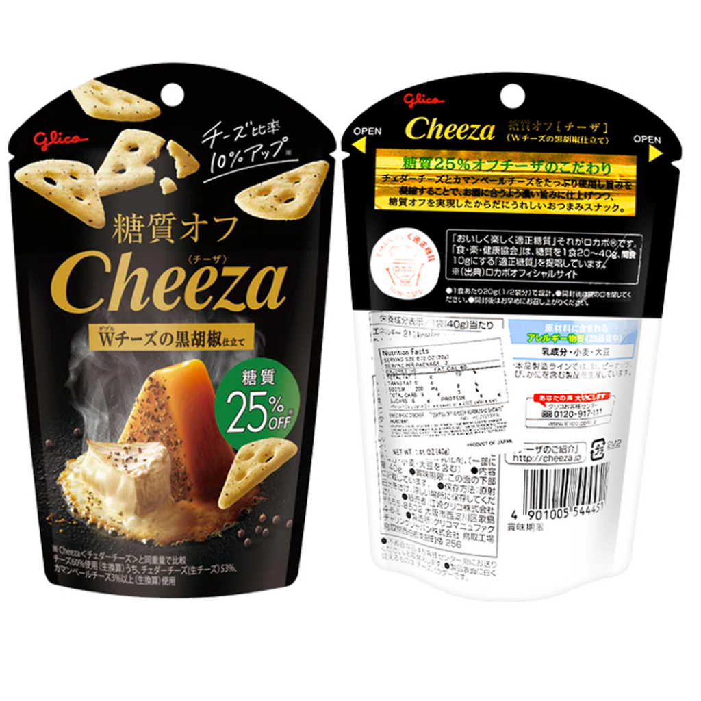 glico-cheeza-black-pepper-cheese-crackers-แครกเกอร์รสชีสพริกไทยดำ-40g-สูตรลดน้ำตาล-25-ยอดนิยม