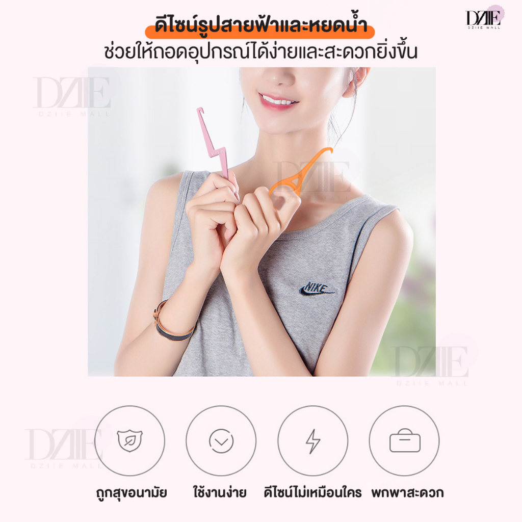 y-kelin-aligner-remover-เครื่องมือถอดอุปกรณ์จัดฟัน-สายฟ้า-หยดน้ำ-จัดฟันใส-ที่เกี่ยวอุปกรณ์จัดฟัน-จัดฟันแบบใส-1ชิ้น