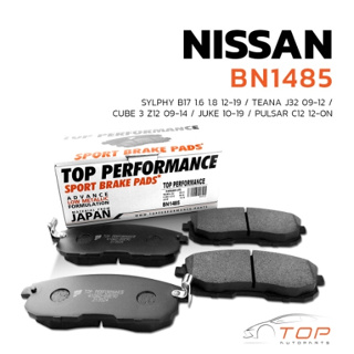 ผ้าเบรค หน้า NISSAN SYLPHY B17 / TEANA J32 / CUBE Z12 / JUKE 10-19 / PULSAR C12 - BN 1485 - TOP PERFORMANCE JAPAN