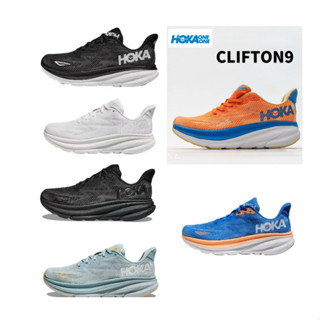 Hoka Clifton 9 / 9 Wide Men ทุกสี (ฟรี! ตารางซ้อม) รองเท้าวิ่งมาราธอน หนานุ่ม น้ำหนักเบา