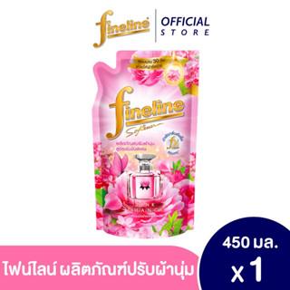 ไฟน์ไลน์ ปรับผ้านุ่มพรีเมียม เพอร์ฟูม สูตรเข้มข้นพิเศษ กลิ่นพิงค์ชานซ์ 450 มล.