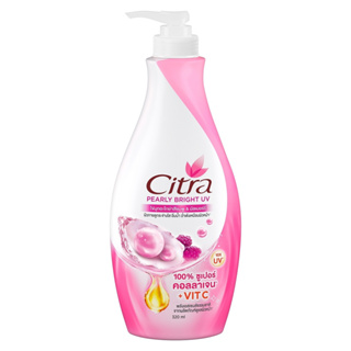 Citra Pearly White UV 320ML ซิตร้า เพิร์ลลี่ไบรท์ ยูวี 320มล.