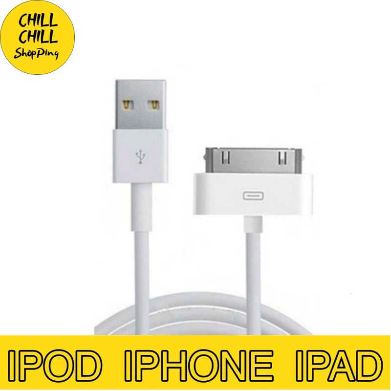 สายชาร์จใช้สำหรับ-iphoneสำหรับ-4-สำหรับ-4s-สำหรับ-ipad-สำหรับ-ipod-รับประกัน1เดือน