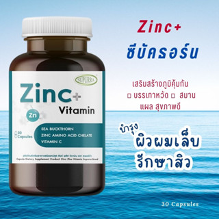 ซิงค์+ซีบัคธอร์น บำรุงผม ผิว เล็บ รักษาสิว เสริมภูมิคุ้มกัน บรรเทาหวัด Zinc Plus Vitamin +Sea Buckthorn 500 mg.+BIOTIN