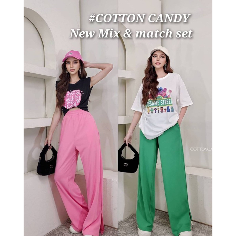 cotton-candy-เซตจับคู่-new-mix-amp-match-set