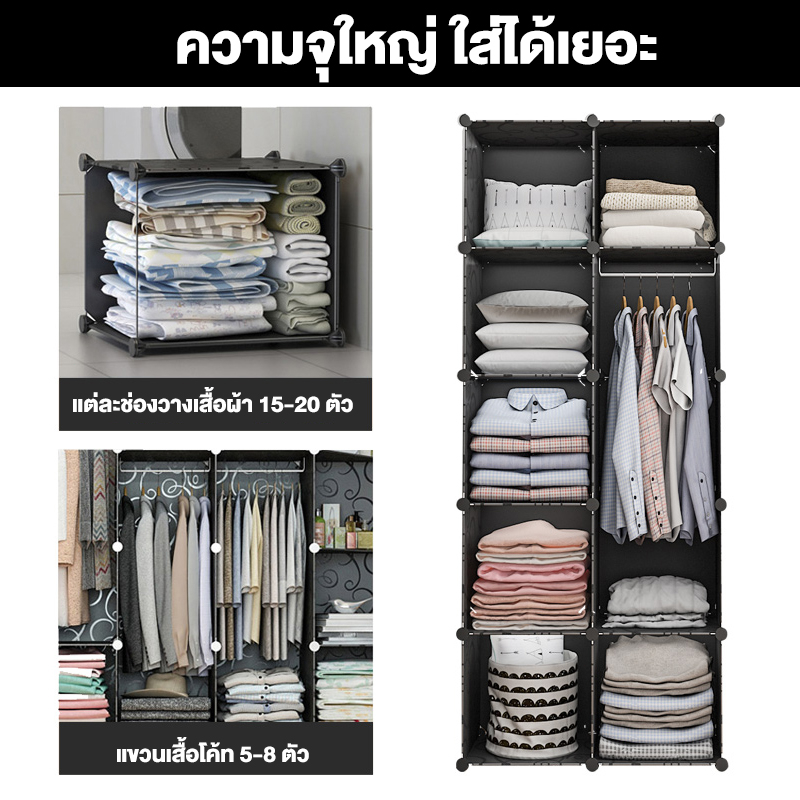 oy-ตู้เสื้อผ้า-diy-ประกอบรูปร่างได้ตามต้องการ-ประกอบง่าย-กันฝุ่นละออง-สามารถรองรับน้ำหนักได้ดี-ตู้เสื้อผ้าพลาสติก