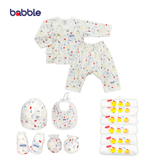 BABBLE เซตสุดคุ้ม 3 ชุด ชุดเด็ก ชุดเสื้อป้าย ผ้าอ้อมสาลู สำหรับเด็กแรกเกิด (proset127) (BPS)