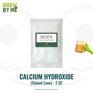Calcium Hydroxide (Slaked Lime) ขนาด 2oz.