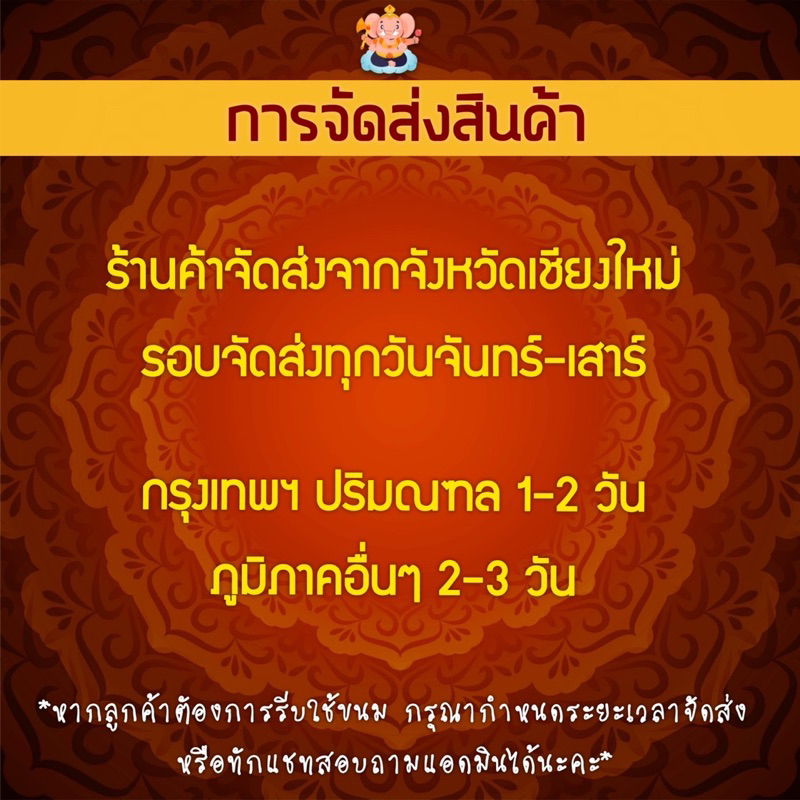 ขนมลาดูชุดรวม4สูตร-4ลูก