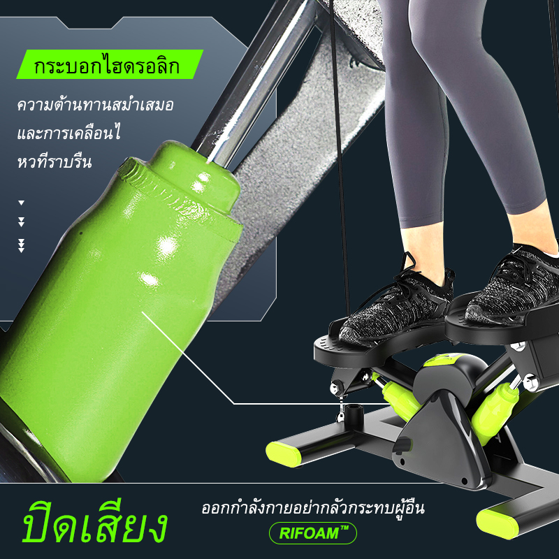 สเต็ปเปอร์-v-shape-stepper-เครื่องเหยียบออกกำลังกาย-พร้อมเชือกดึง-เครื่องออกกำลังกาย-เครื่องบริหารต้นขา-ออกกำลังกาย