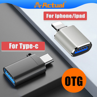 🔥NEW🔥 iP USB Adaptor OTG Mcdodo USB 3.0 อะแดปเตอร์แปลงเชื่อมต่อ iP กับแฟลชไดรฟ์ USB Type C Convertor