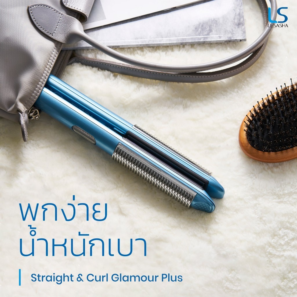 lesasha-เครื่องหนีบผม-เลอซาช่า-รุ่น-straight-amp-curl-glamour-hair-straightener-plus-เครื่องหนีบผม-หนีบผมตรงสวย-ม้วนลอนได้