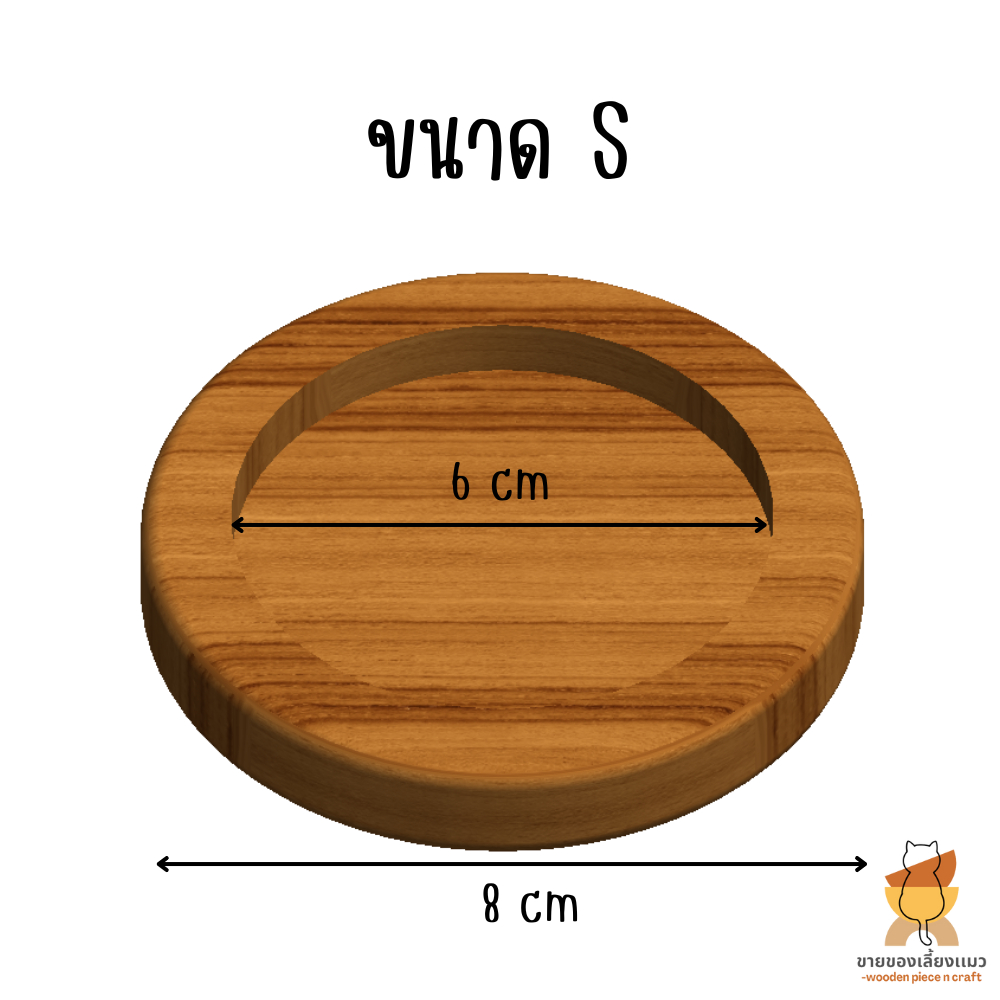 ที่รองแก้วไม้ยางพารา-ทรงกลม-เคลือบกันน้ำมาตรฐาน-en71-ปลอดภัย