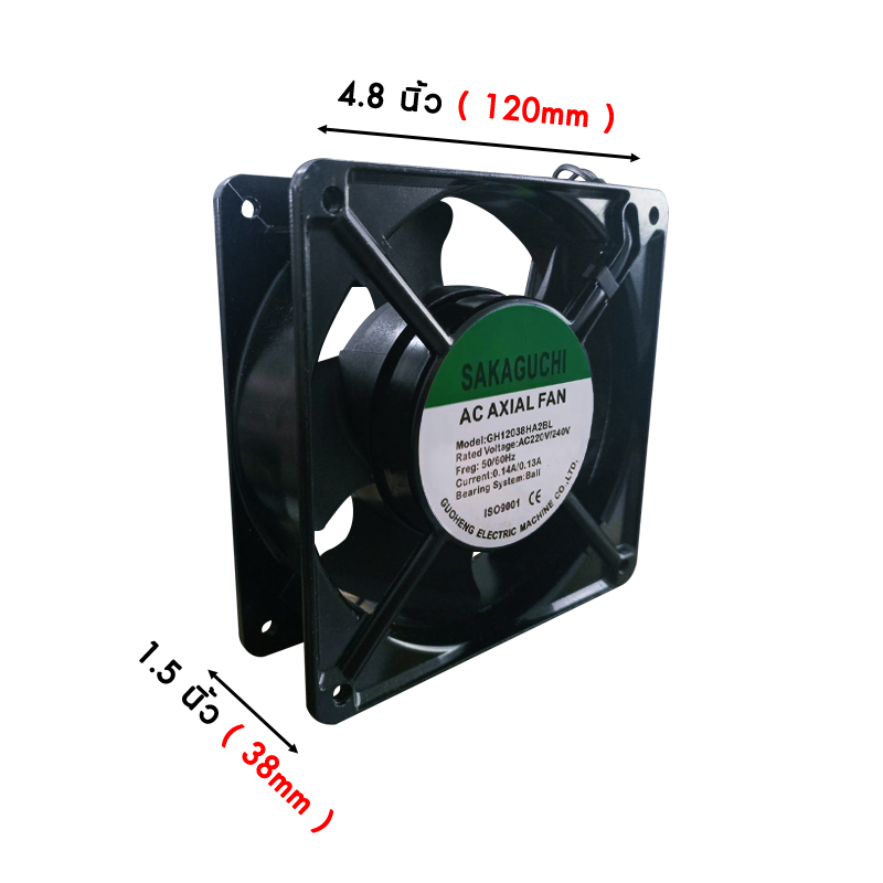 พัดลมระบายความร้อน-พัดลม-220vac-ขนาด-4-8-นิ้ว-sakaguchi-ac-axial-fan-gh12038bl