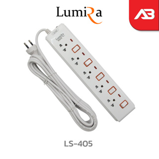 Lumira ปลั๊กพ่วง 5 ช่อง 10 A (5 M) รุ่น LS-405