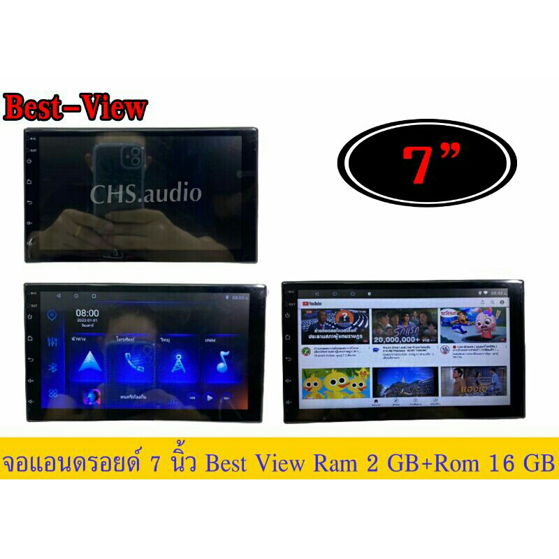 จอแอนดรอยด์-7นิ้ว-bestview2-16gb-แอนดรอย-เวอร์ชั่น-11