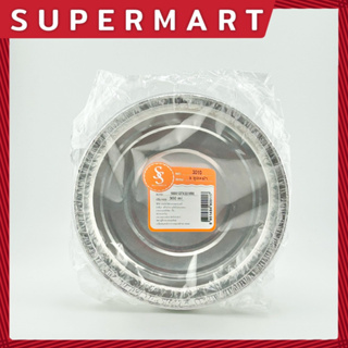 SUPERMART S&amp;S ถ้วยฟอยล์พร้อมฝา 3010 Silver (1*5) #1411010