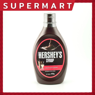 SUPERMART Hersheys Syrup Chocolate Flavour 650 g. เฮอร์ชีส์ น้ำเชื่อม รสช็อกโกแลต 650 ก. #1108013