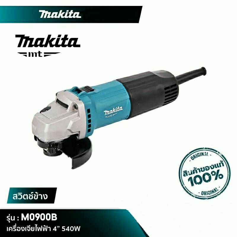 makita-เครื่องเจียร์ไฟฟ้า-4-540w-รุ่นใหม่-m0900b-mt-series-หินเจีย-ลูกหมู-เครื่องเจียร์-มากีต้า