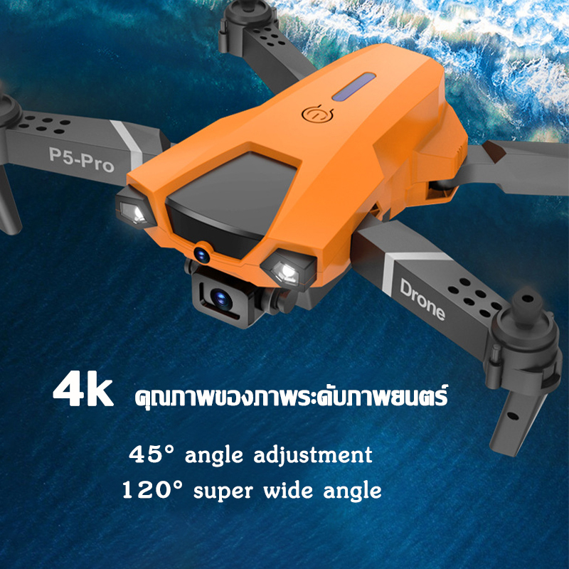 ตัวเครื่องพับได้-p5-drone-drone-เลนส์-hd-4k-โดรนบังคับ-โดรนจิ๋ว-โดรนบังคับติดกล้อง