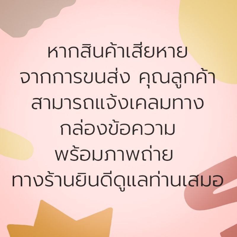 โดราเอมอน-ขวดโหลแก้ว-ฝาปิดเกลียว-ขวดโหลน่ารัก-ขวดโหลใส่เครื่องปรุง-ลิขสิทธิ์ถูกต้อง-มีบริการเก็บเงินปลายทาง