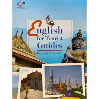 9789740329916 c322ENGLISH FOR TOURIST GUIDES(LERTPORN PARASAKUL)