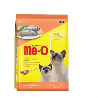 อาหารแมว มีโอ (Me-O) ชนิดเม็ด {19 กิโลกรัม - 20 กิโลกรัม}