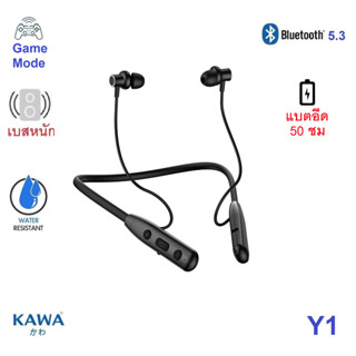 หูฟังบลูทูธ Kawa Y1 แบตอึดฟังเพลง 50 ชม บลูทูธ 5.3 หูฟังออกกำลังกาย กันน้ำ IPX5 หูฟังไร้สาย เสียงดี เบสหนัก หูฟังไร้สาย