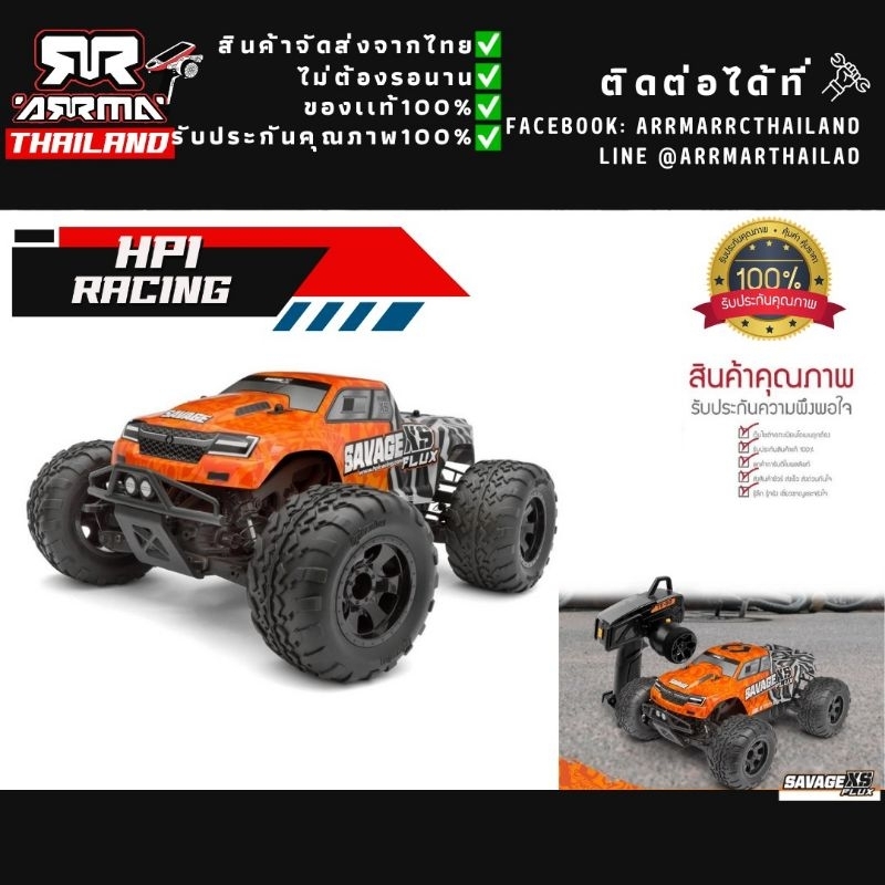 hpi-savage-xs-flux-gt2-xs-rtr