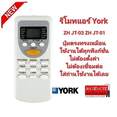 York รีโมทแอร์ ZH JT-03 ZH JT-01 ปุ่มตรงทรงเหมือนใช้งานได้เลย | Shopee ...