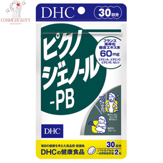 [Exp. 2025-26] DHC Pycnogenol PB 30 วัน