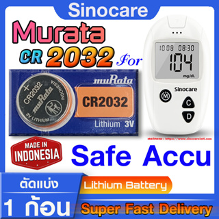 ถ่านกระดุม แบตกระดุม แท้ล้าน% muRata cr2032 สำหรับ SINOCARE SAFE-ACCU จัดมาตรงรุ่น ไม่ต้องเลือก