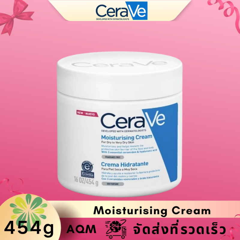 cerave-moisturising-cream-454g-ครีมบำรุงผิวหน้า-มอยเจอร์ไรเซอร์-ครีมหน้า-สำหรับผิวแห้ง-แห้งมาก-สำหรับผิวแห้ง-แห้งมาก