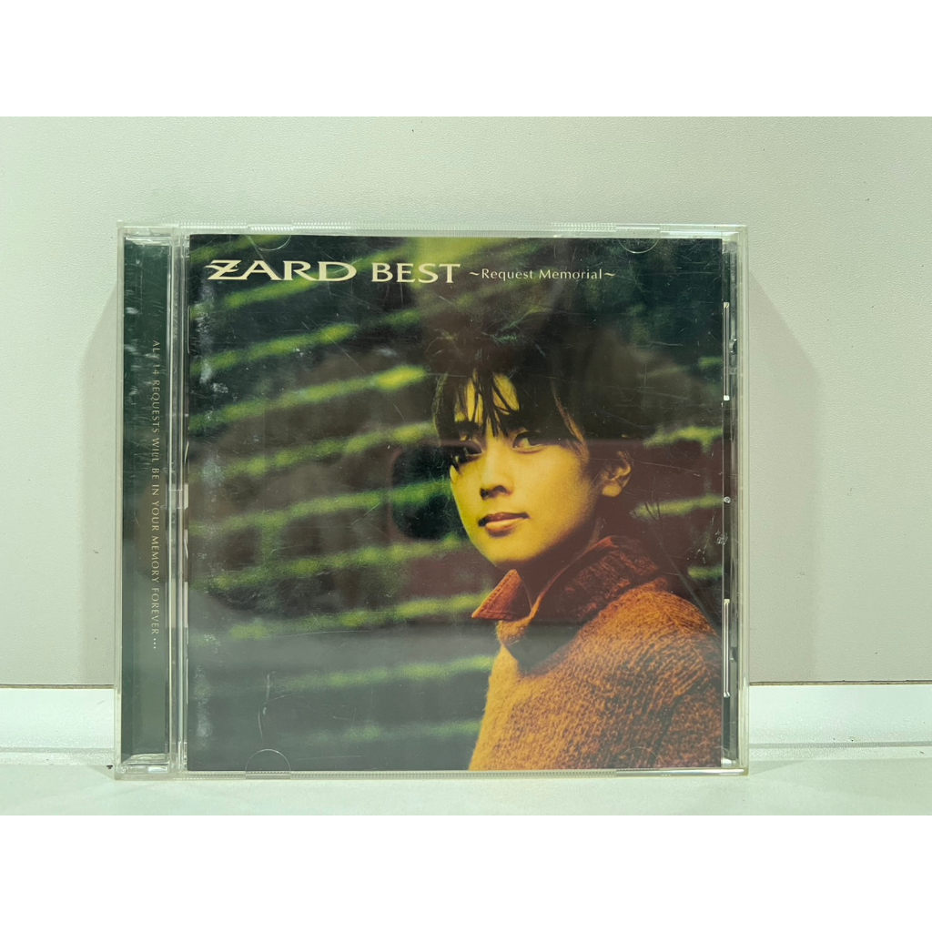 1-cd-music-ซีดีเพลงสากล-zard-best-request-memorial-n10e53