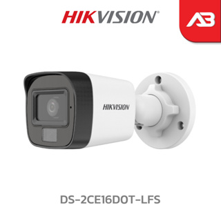 HIKVISION กล้องวงจรปิด 2 ล้านพิกเซล รุ่น DS-2CE16D0T-LFS (Dual Light)(2.8 mm.)